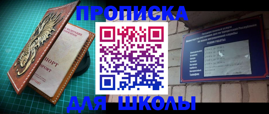 временная регистрация законно в Карачаевске